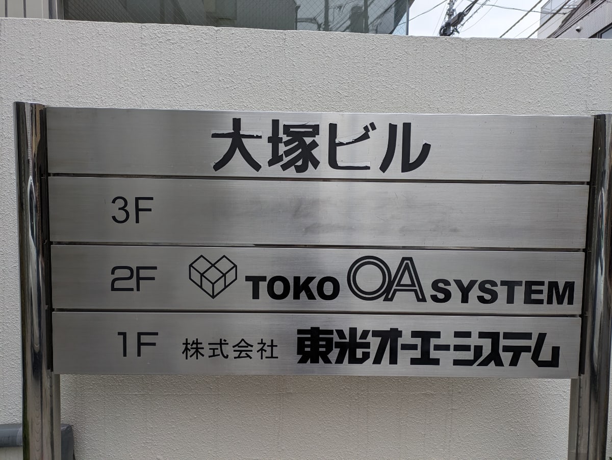 v20250611150815/fresh/building/J00100391982_67