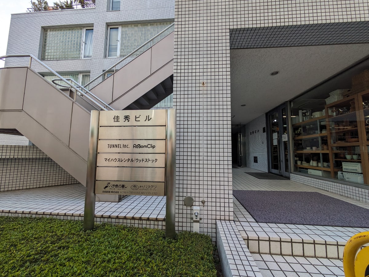v20250611150815/fresh/building/J00100391996_10
