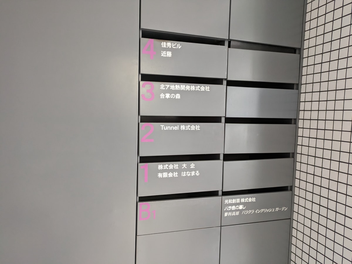 v20250611150815/fresh/building/J00100391996_14