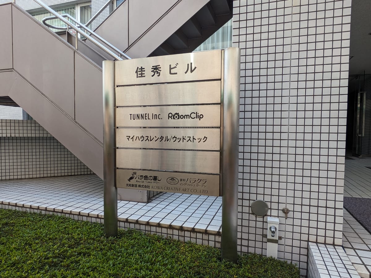 v20250611150815/fresh/building/J00100391996_67
