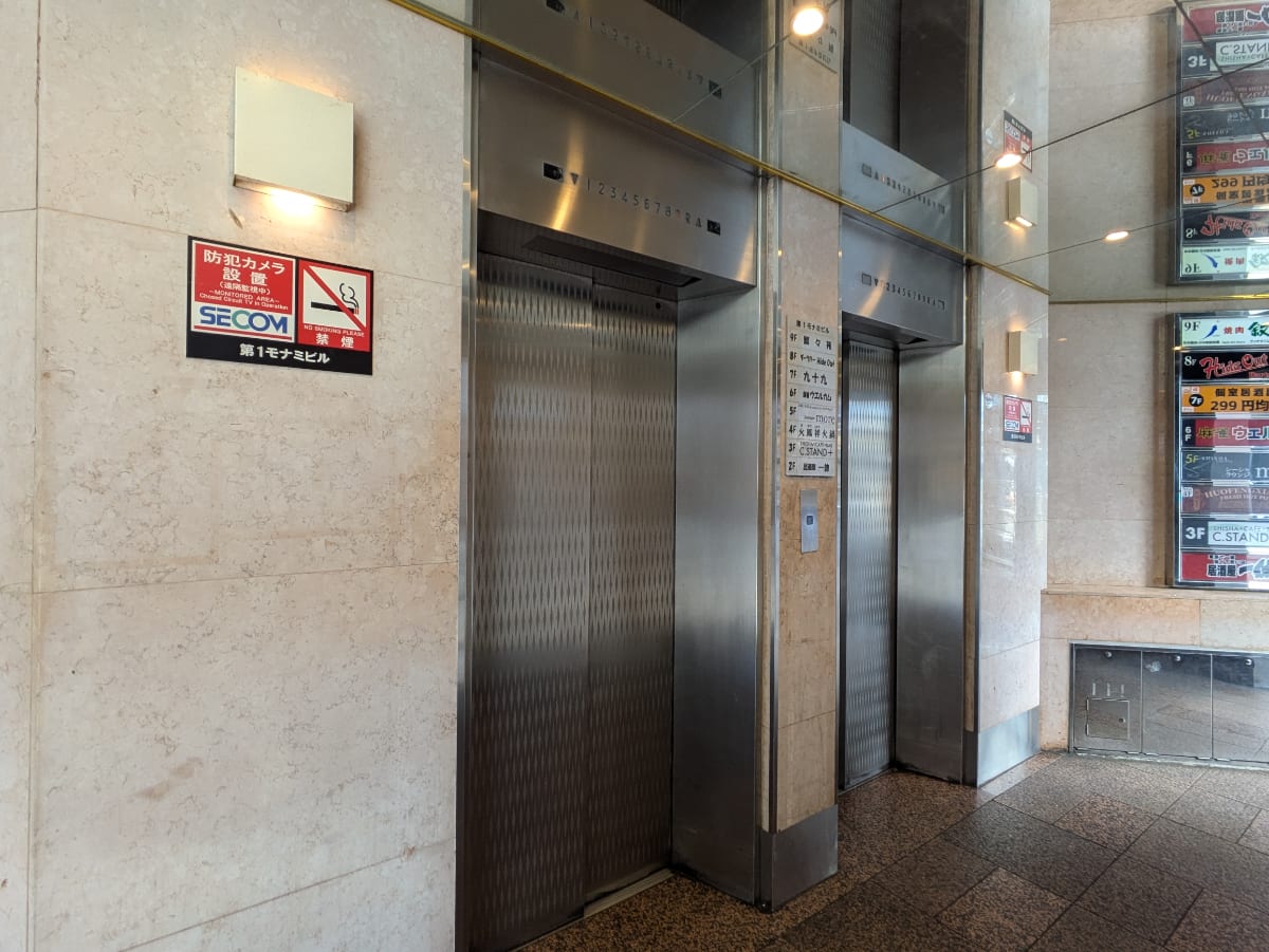 v20250611150815/fresh/building/J00100395540_4