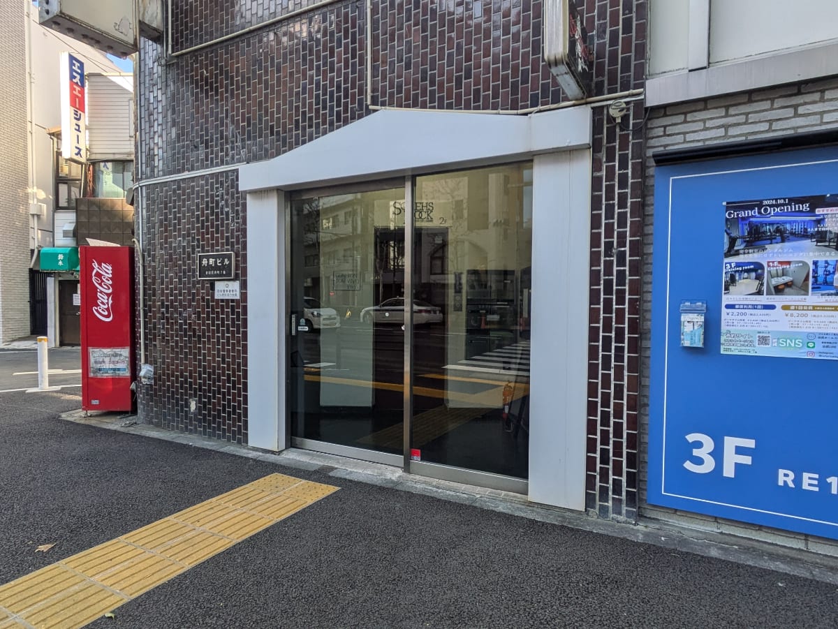 v20250611150815/fresh/building/J00100402324_3