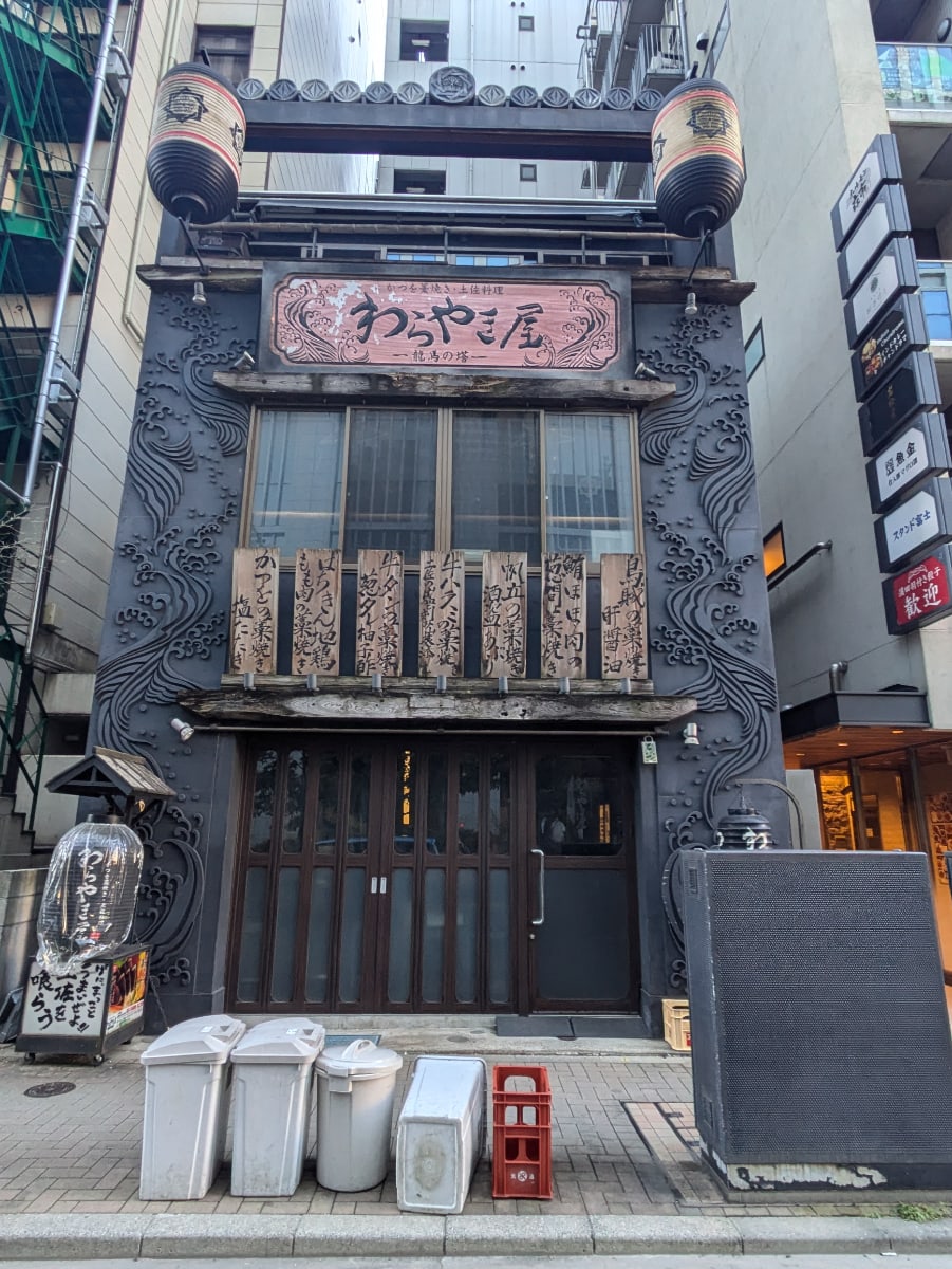 v20250611150815/fresh/building/J00100402657_7