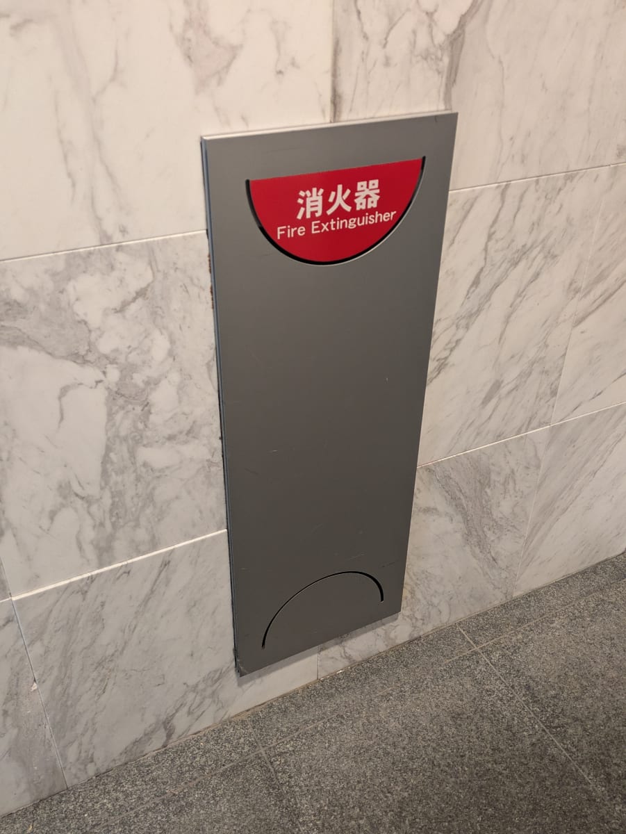 v20250611150815/fresh/building/J00100403206_11