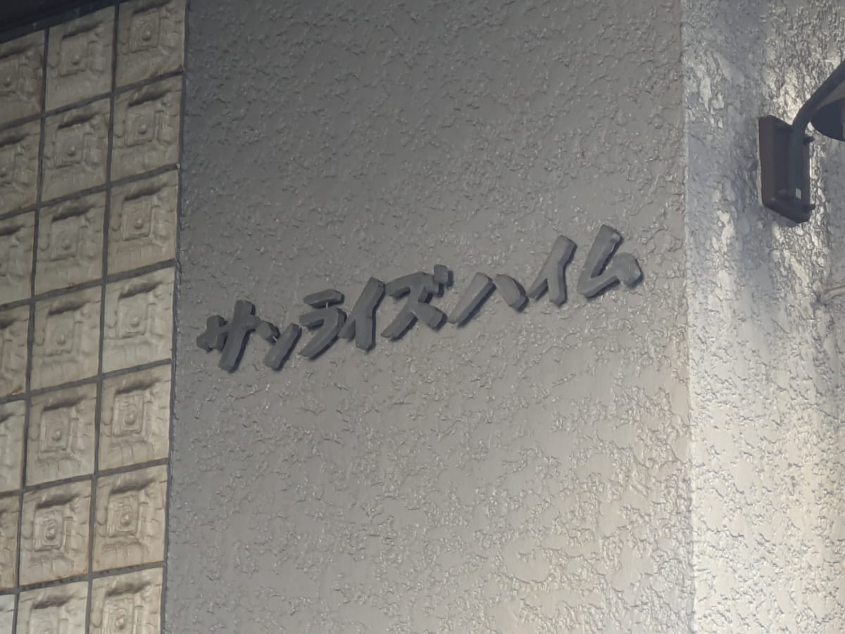 v20250611150815/fresh/building/J00100405019_14