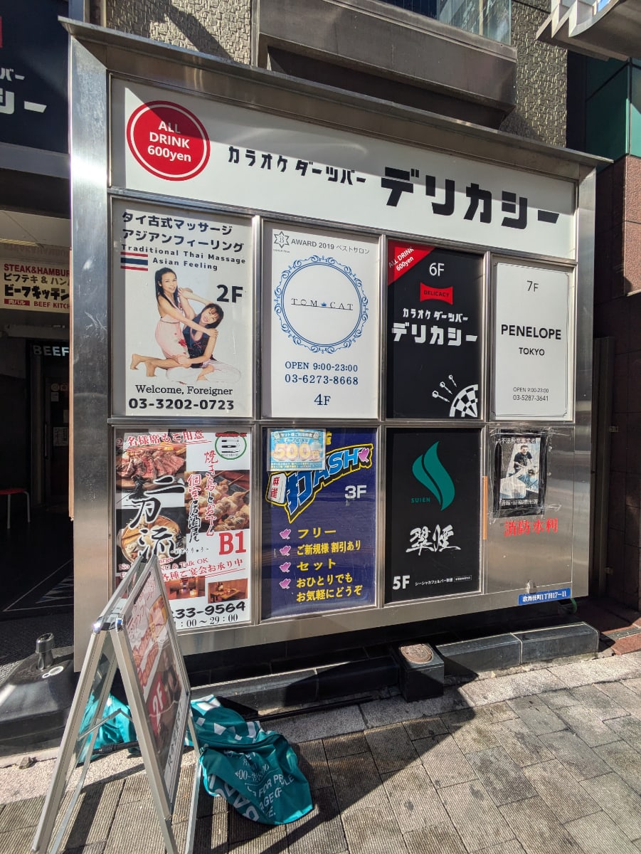 v20250611150815/fresh/building/J00100413572_11