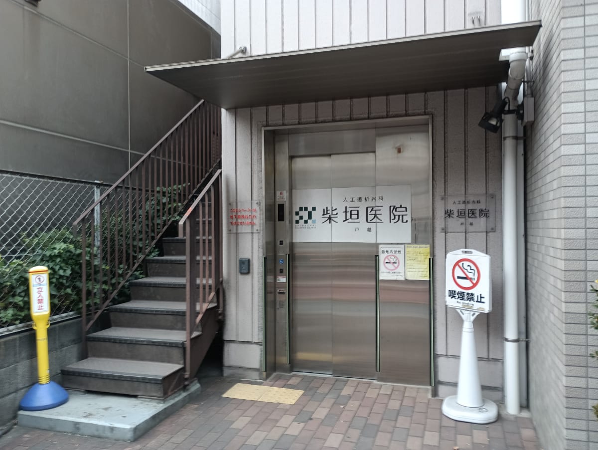 v20250611150815/fresh/building/J00100415736_4