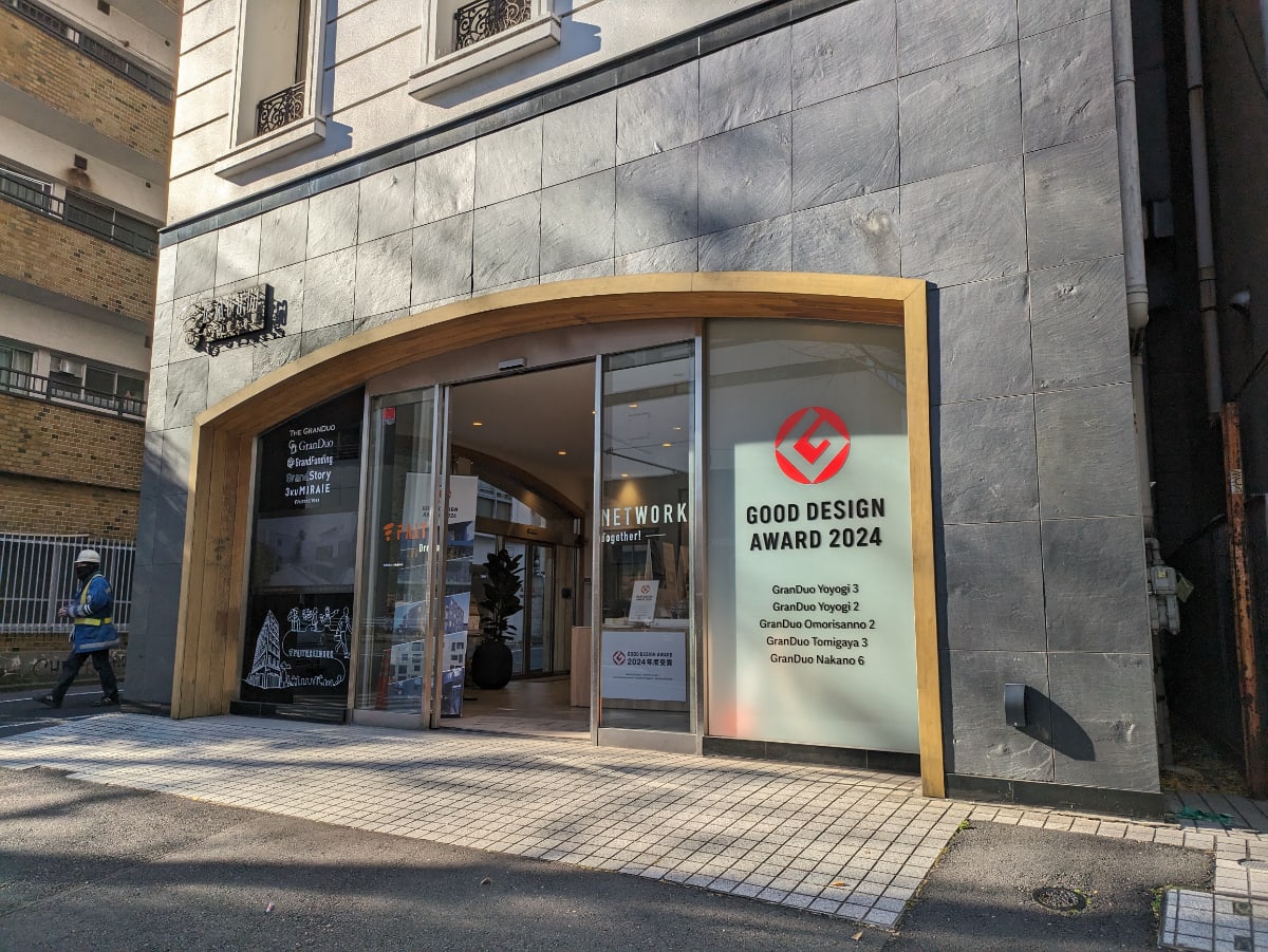 v20250611150815/fresh/building/J00100418565_3
