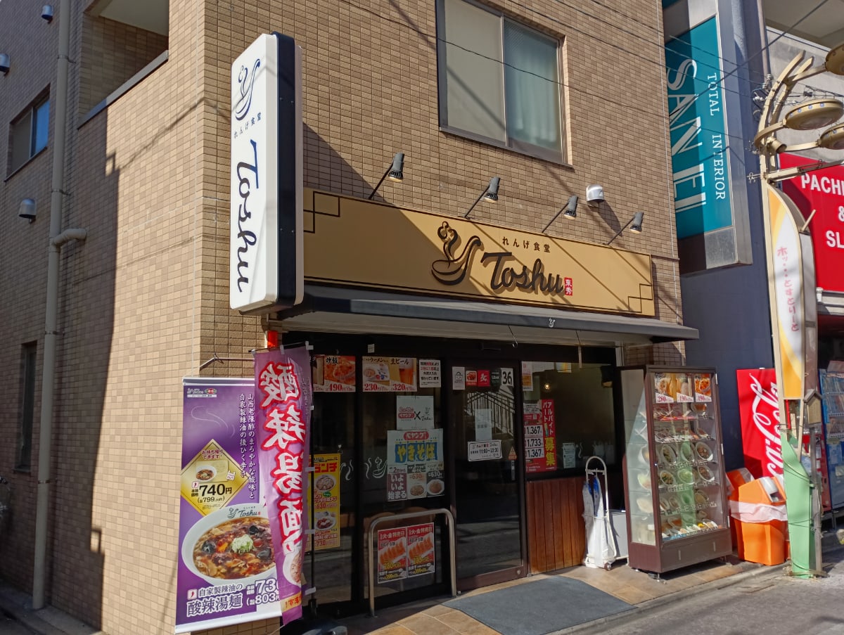 v20250611150815/fresh/building/J00100419221_5