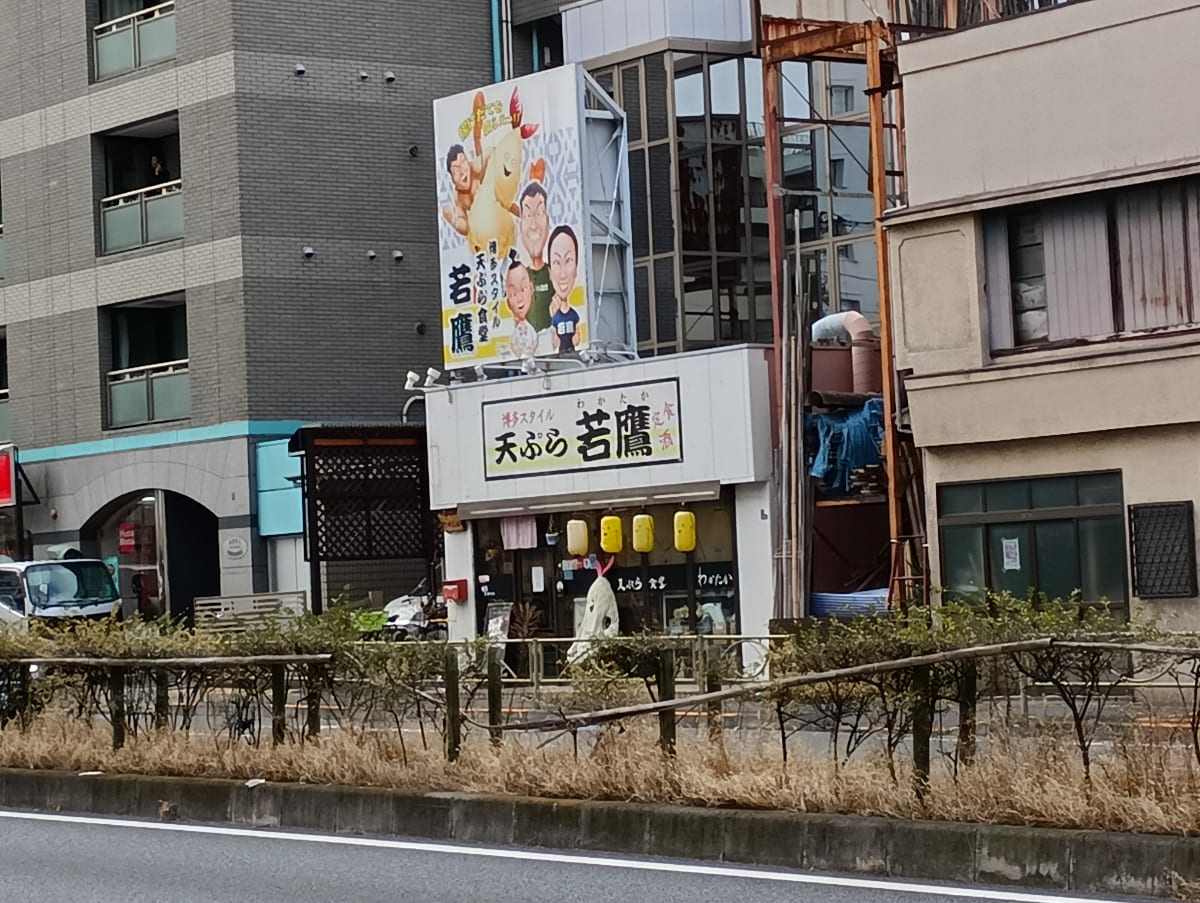v20250611150815/fresh/building/J00100419604_3