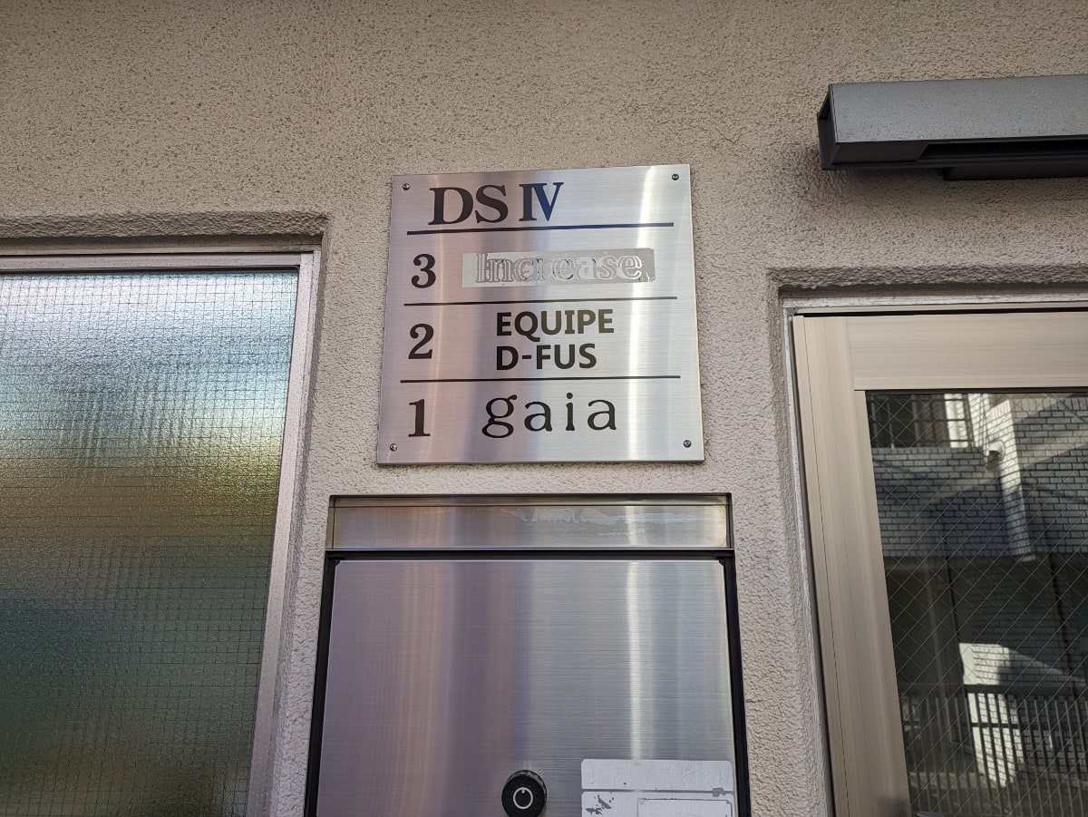 v20250611150815/fresh/building/J00100425669_67