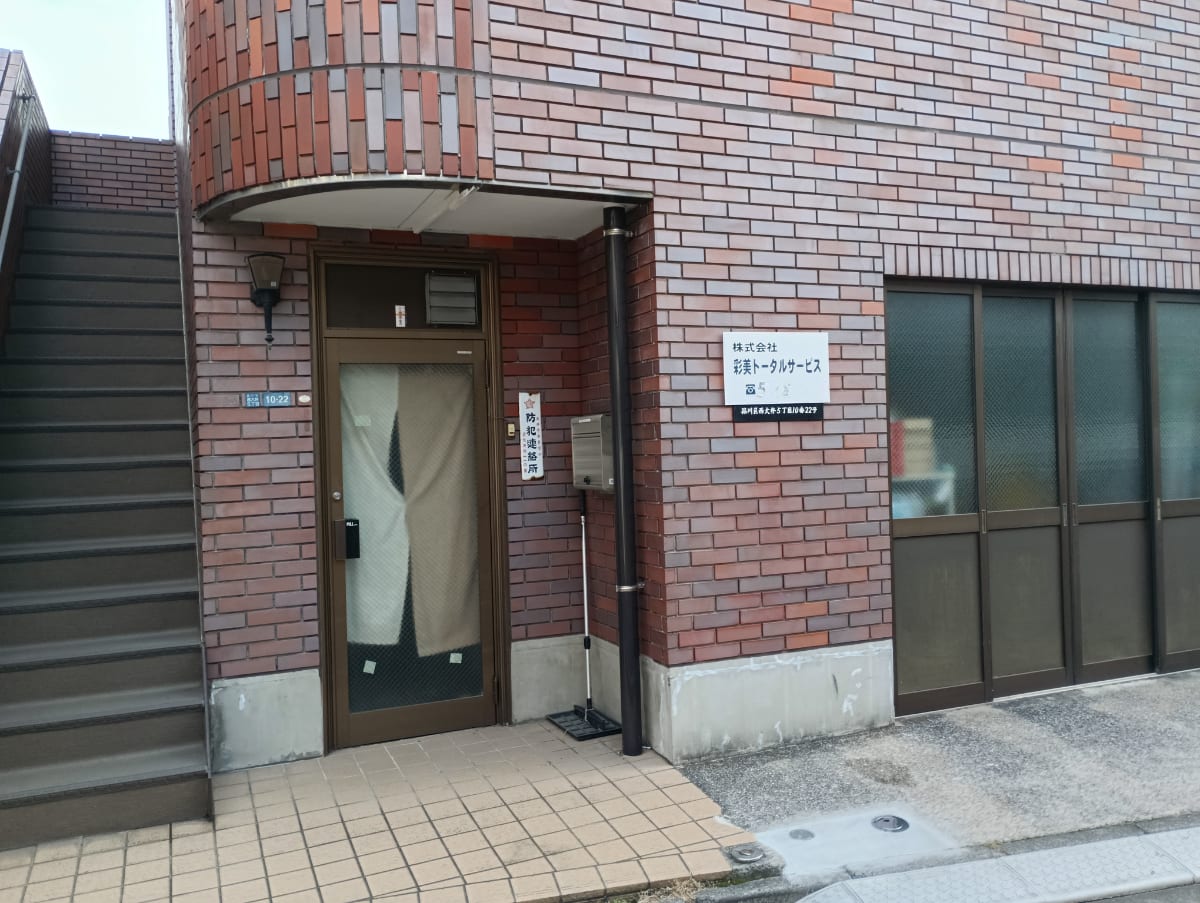v20250611150815/fresh/building/J00100494223_3