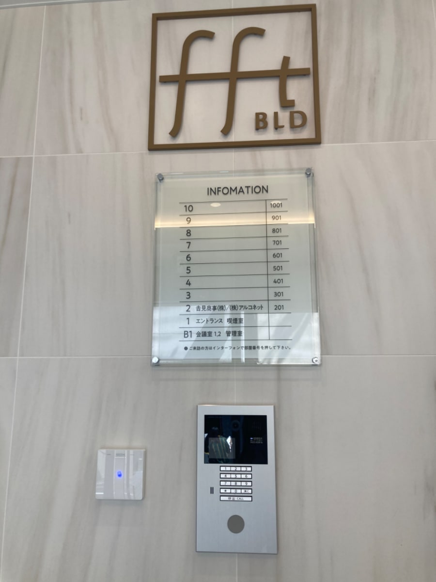 v20250611150815/fresh/building/J00100505478_12
