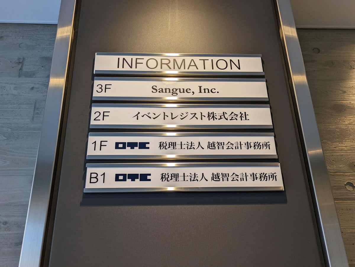 v20250611150815/fresh/building/J00100506541_67