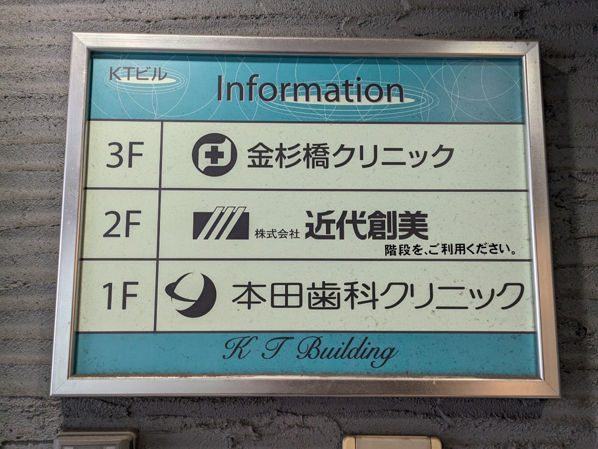 v20250611150815/fresh/building/J00100608428_67