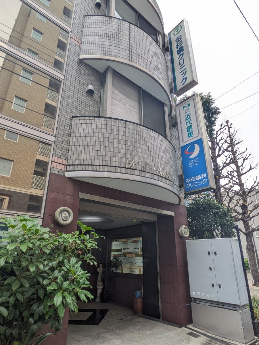 v20250611150815/fresh/building/J00100608428_9