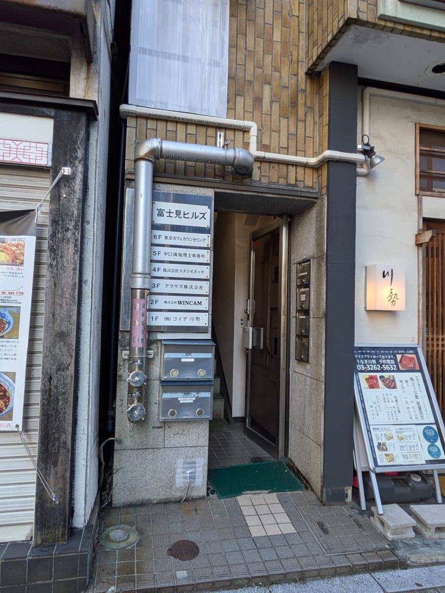v20250612150701/fresh/building/J00100359789_3
