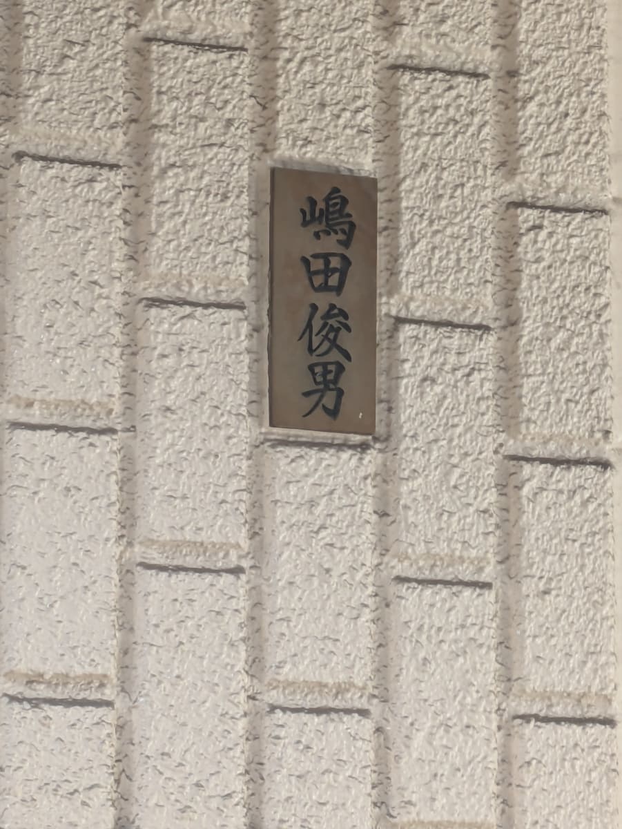 v20250612150701/fresh/building/J00100374486_10