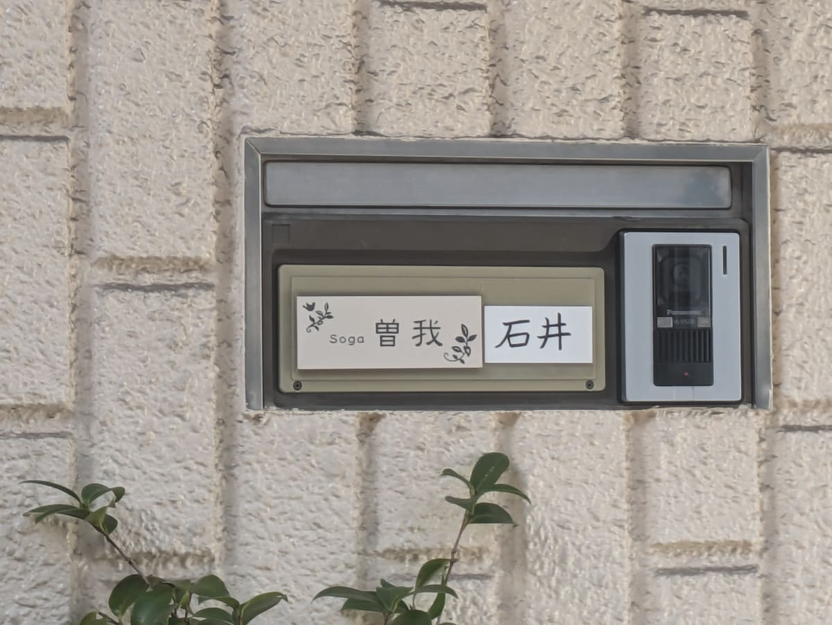 v20250612150701/fresh/building/J00100374486_11