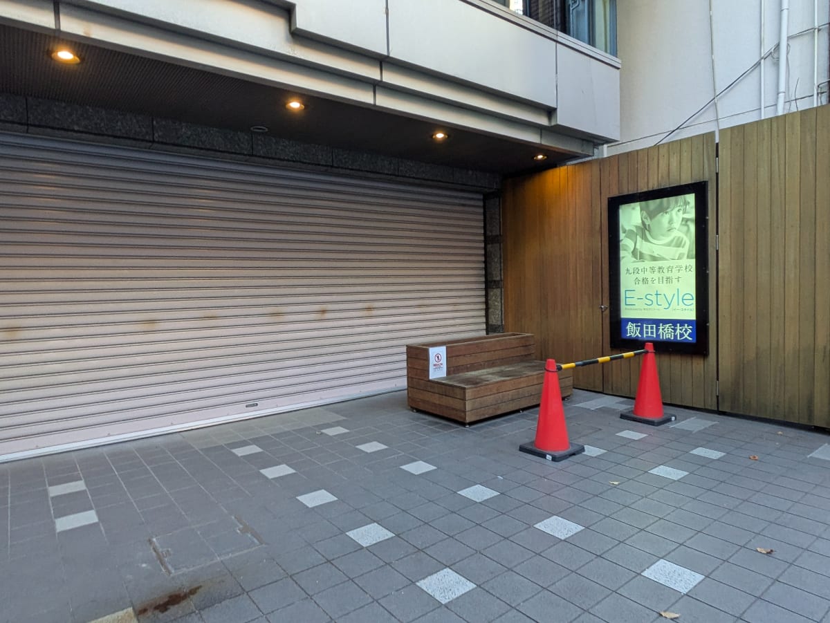 v20250612150701/fresh/building/J00100382320_12