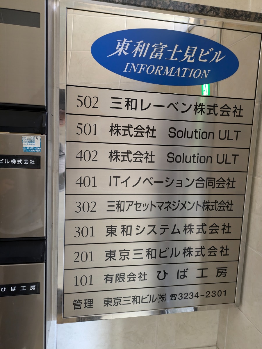 v20250612150701/fresh/building/J00100382323_67