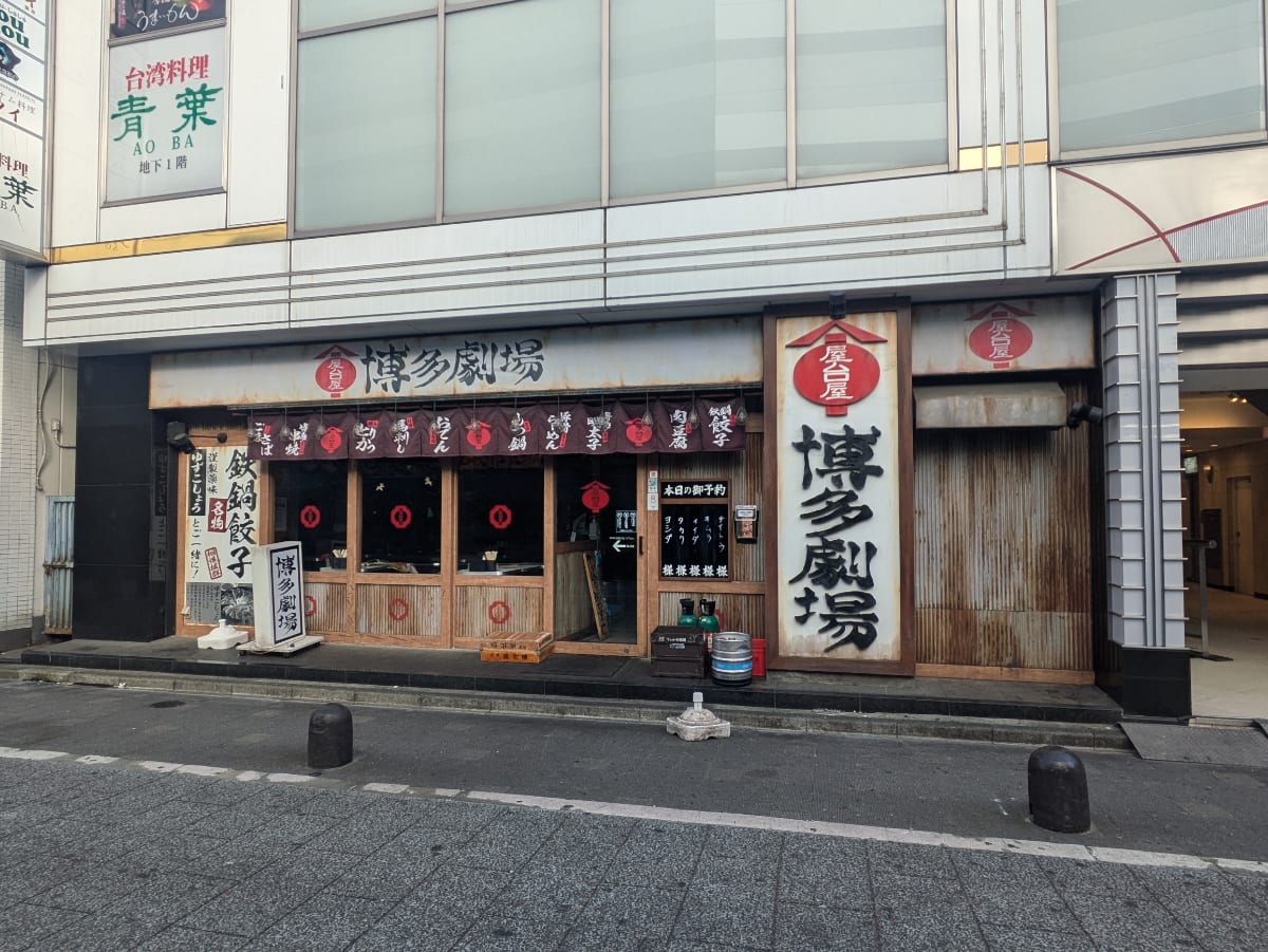 v20250612150701/fresh/building/J00100385112_8