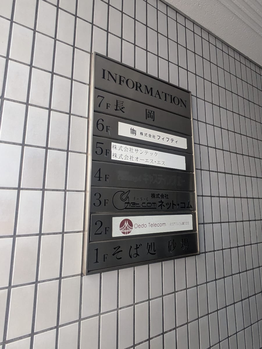 v20250612150701/fresh/building/J00100386410_67