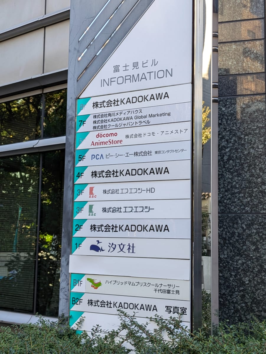 v20250612150701/fresh/building/J00100389762_67