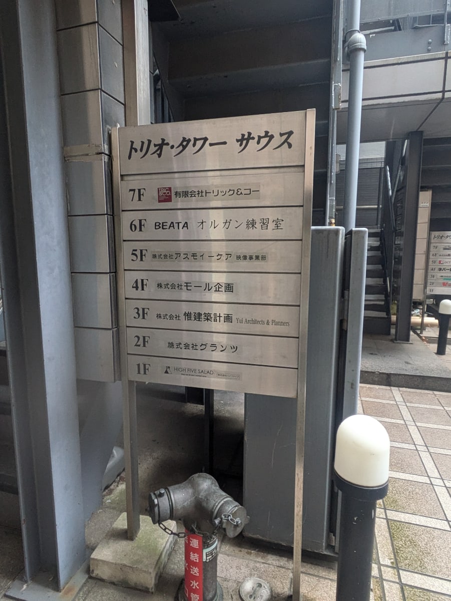 v20250612150701/fresh/building/J00100403551_67