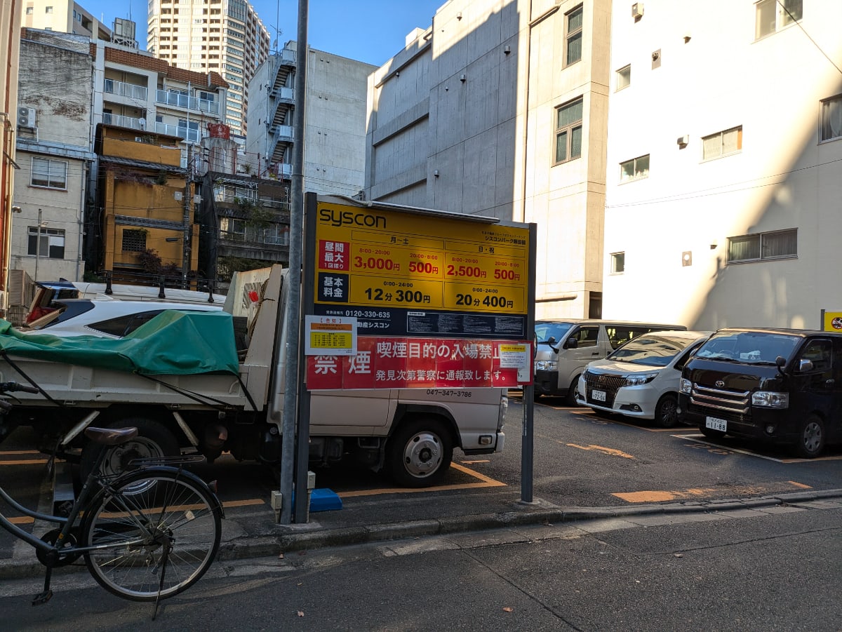 v20250612150701/fresh/building/J00100410571_10
