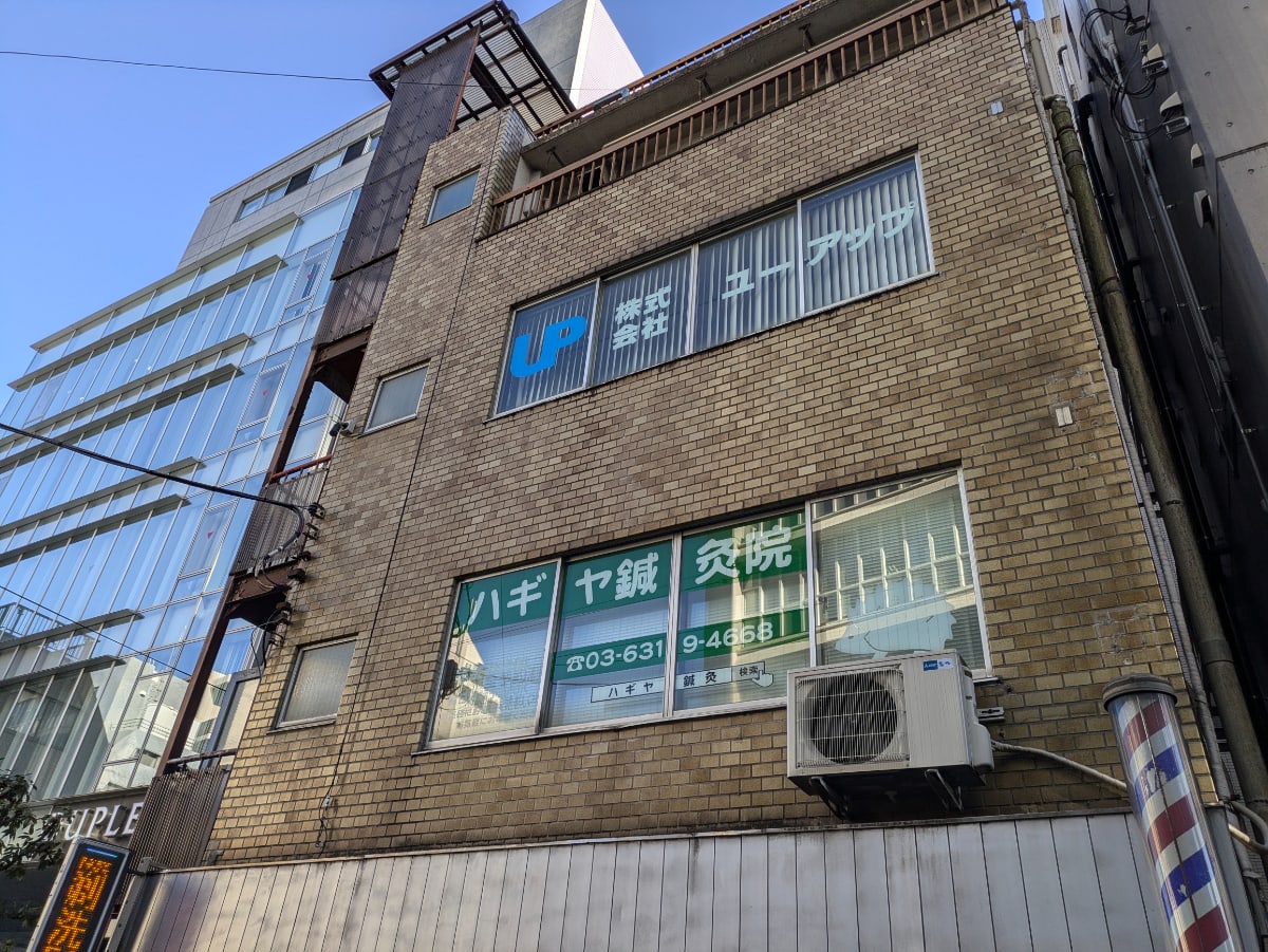 v20250612150701/fresh/building/J00100410571_8