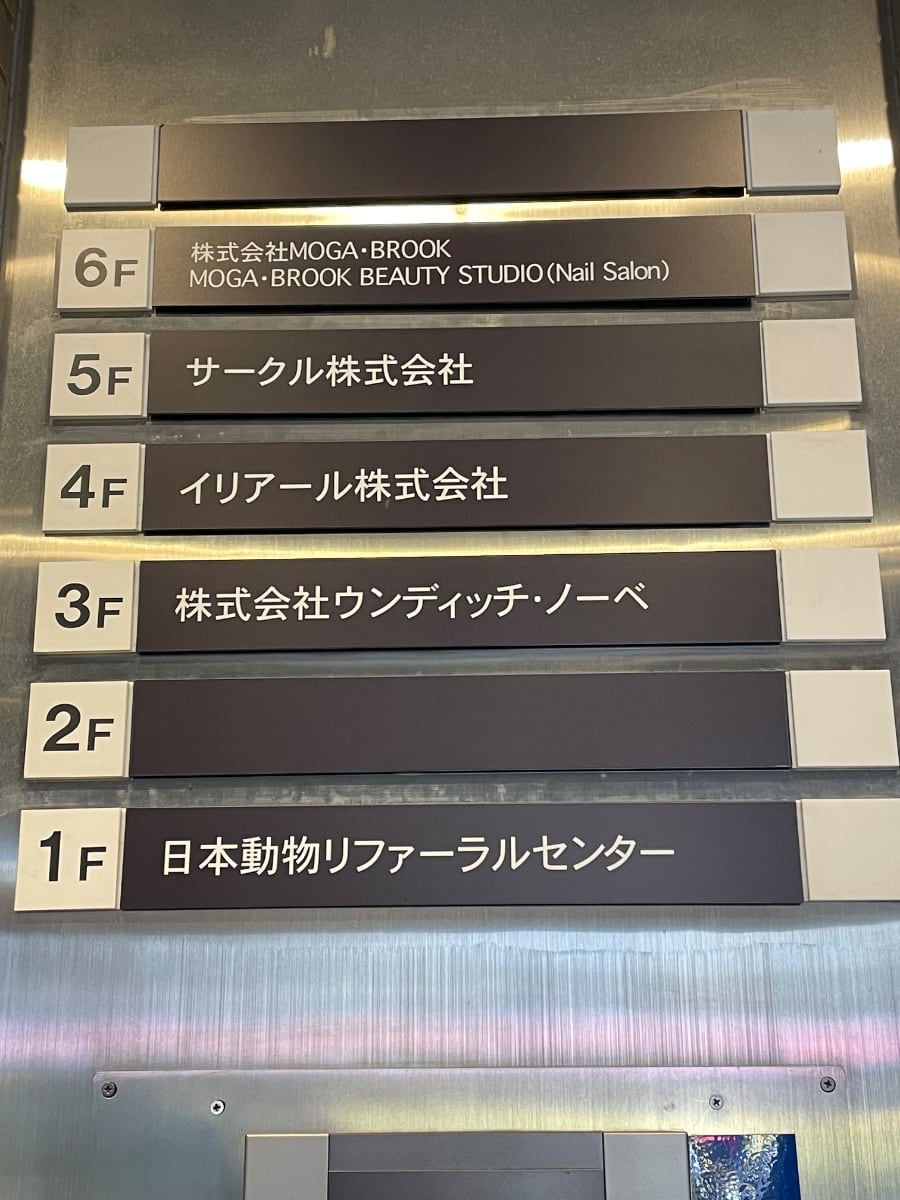 v20250612150701/fresh/building/J00100443517_67