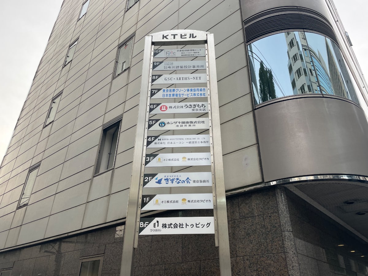 v20250613150713/fresh/building/J00100380614_8