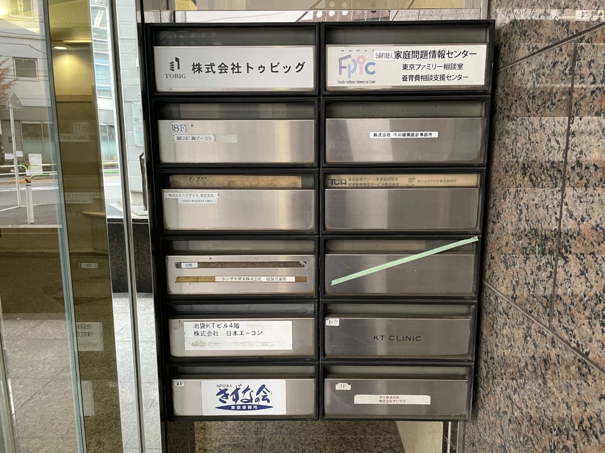 v20250613150713/fresh/building/J00100380614_9