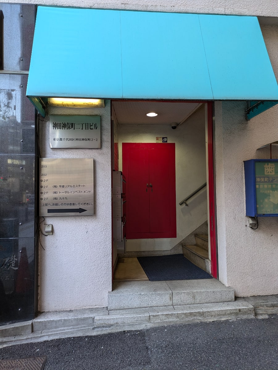 v20250613150713/fresh/building/J00100382470_3