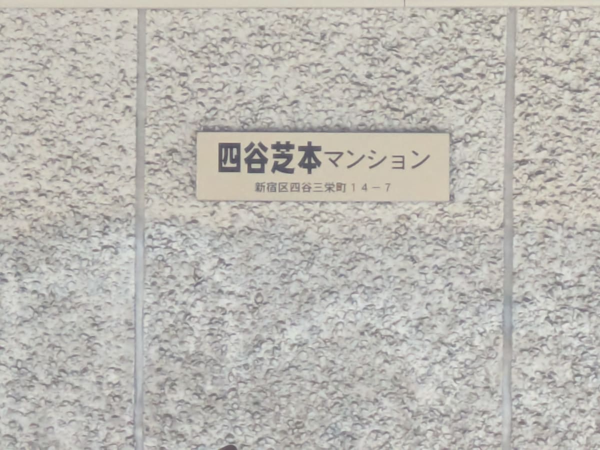 v20250613150713/fresh/building/J00100404372_8