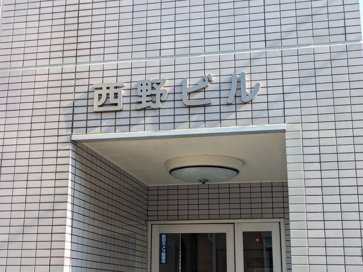 v20250613150713/fresh/building/J00100405338_9