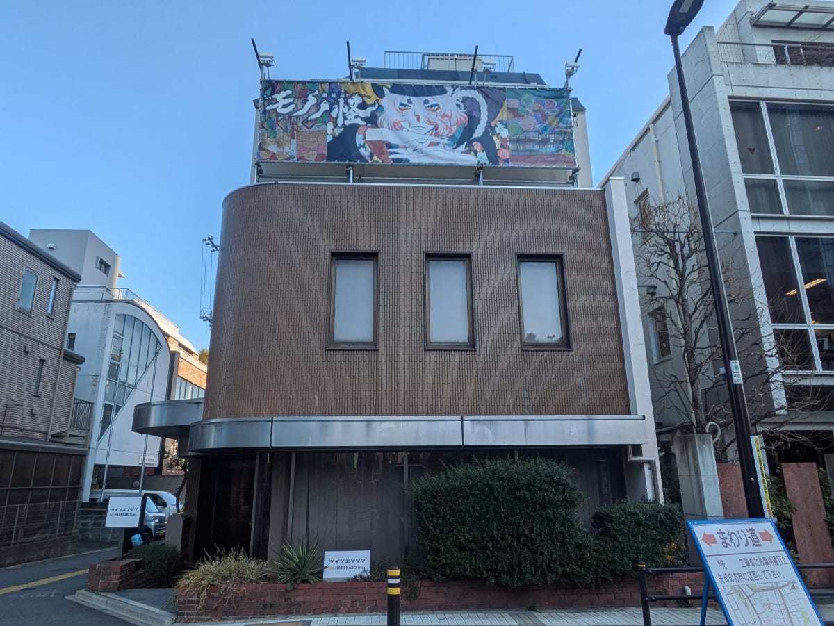 v20250613150713/fresh/building/J00100428621_6