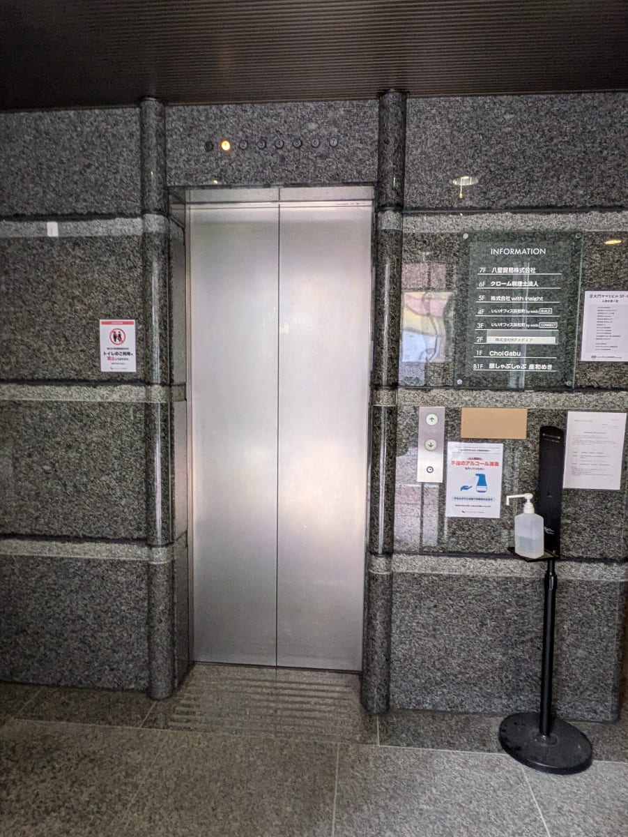 v20250614150551/fresh/building/J00100374761_4