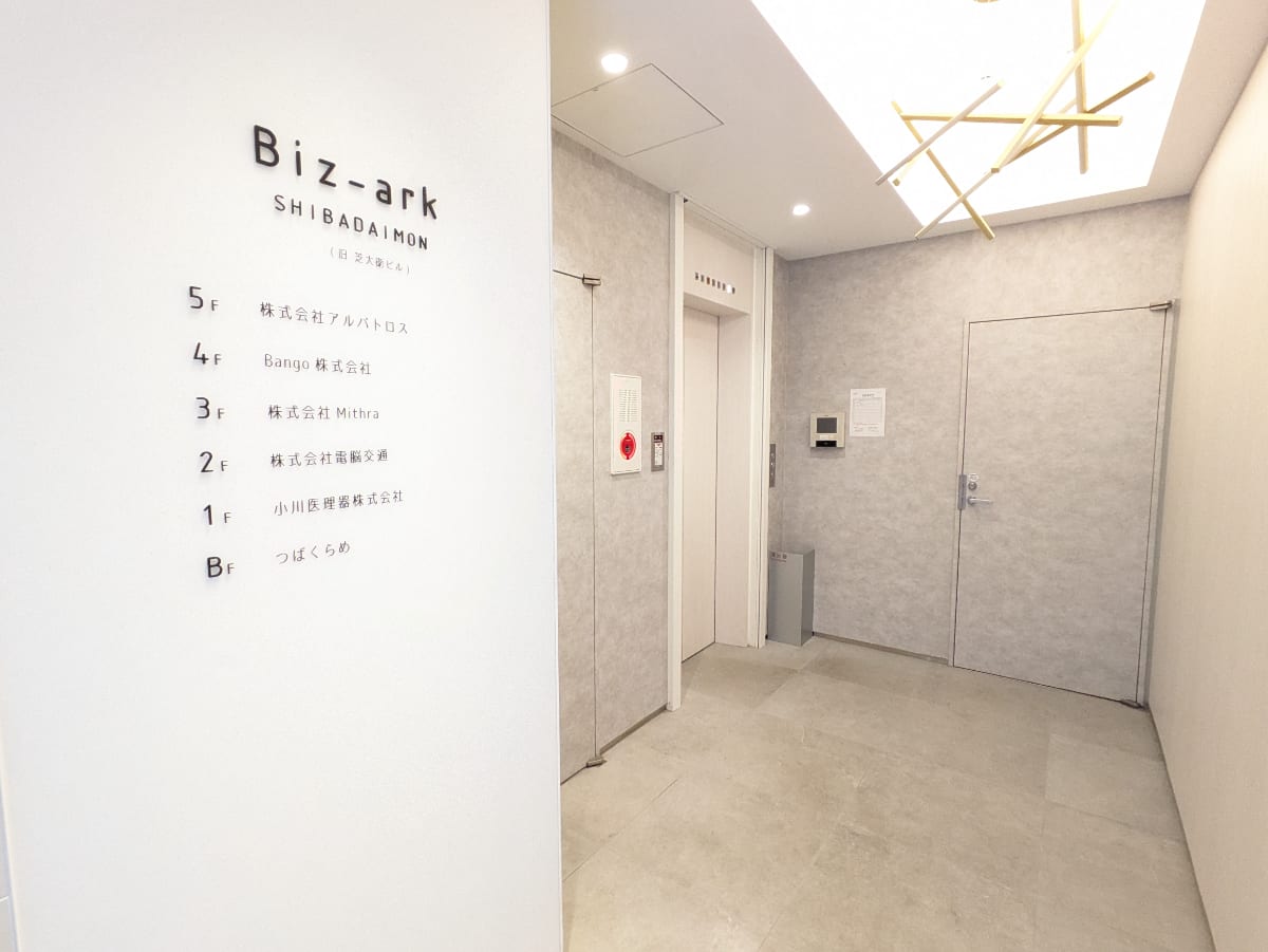 v20250614150551/fresh/building/J00100375746_11