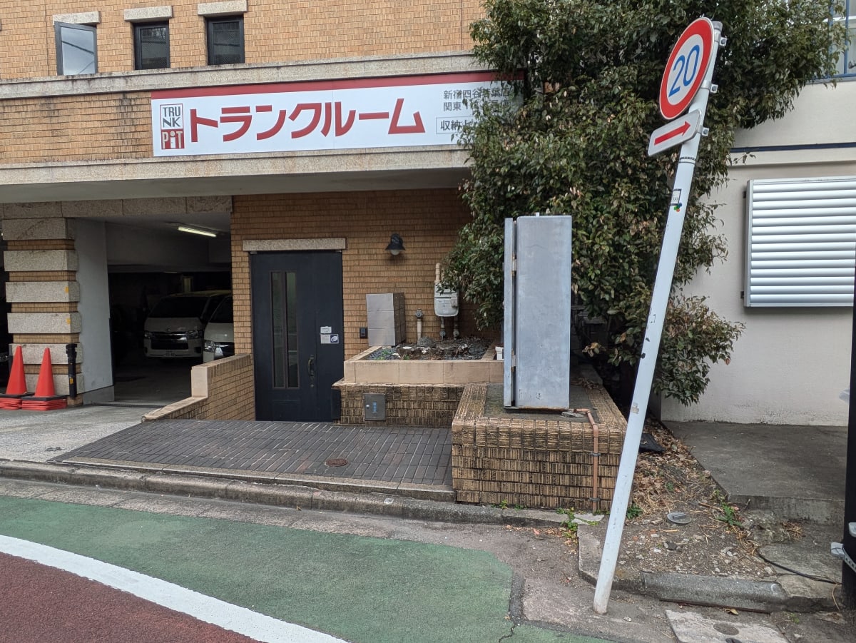v20250614150551/fresh/building/J00100377338_12