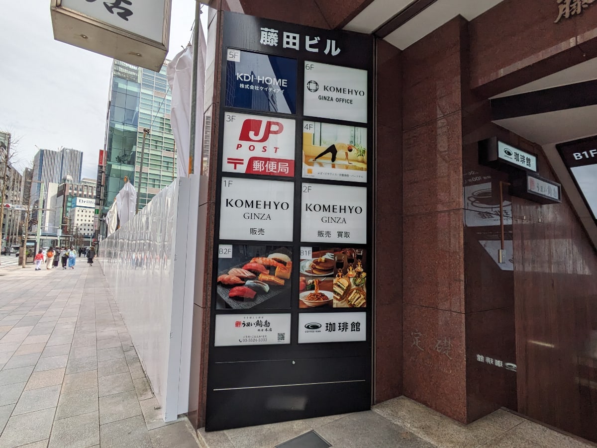 v20250614150551/fresh/building/J00100385250_67