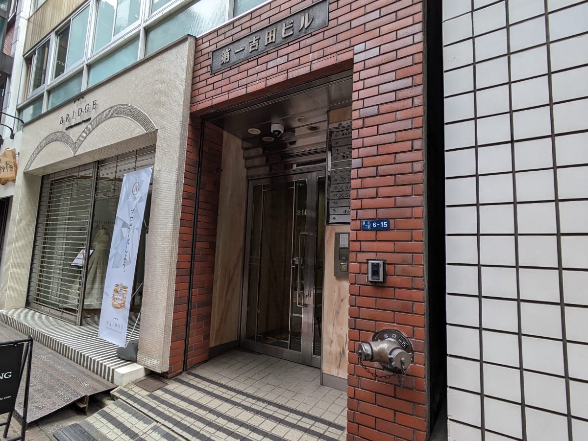 v20250614150551/fresh/building/J00100385257_3