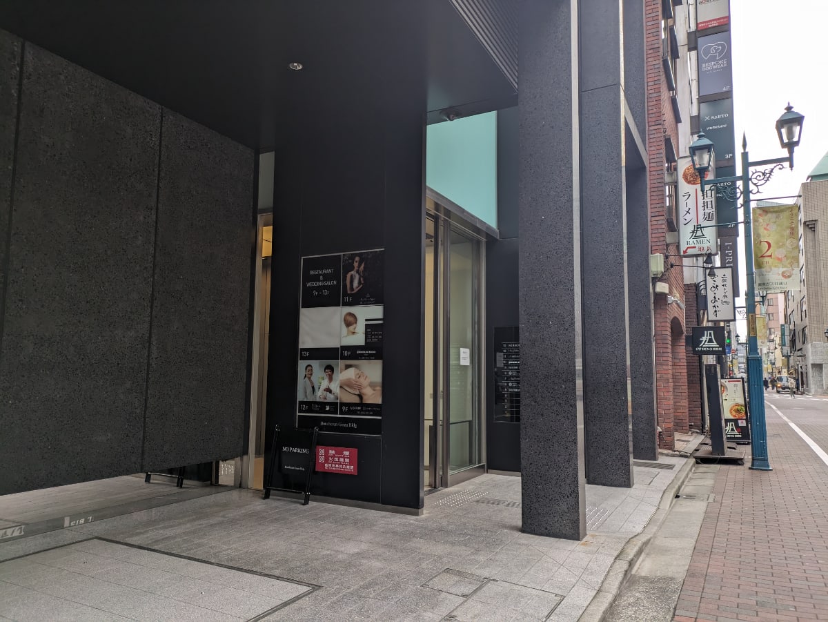 v20250614150551/fresh/building/J00100416458_13
