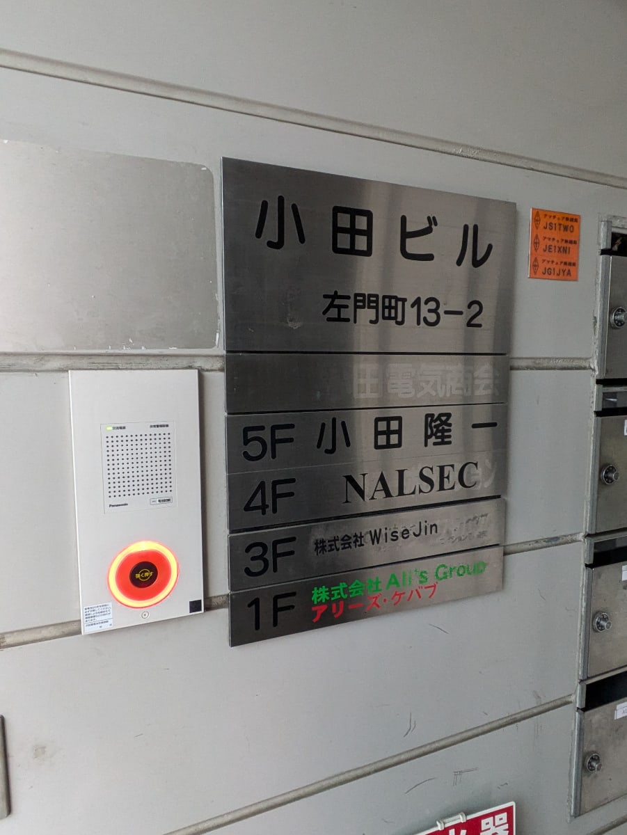v20250614150551/fresh/building/J00100441725_67