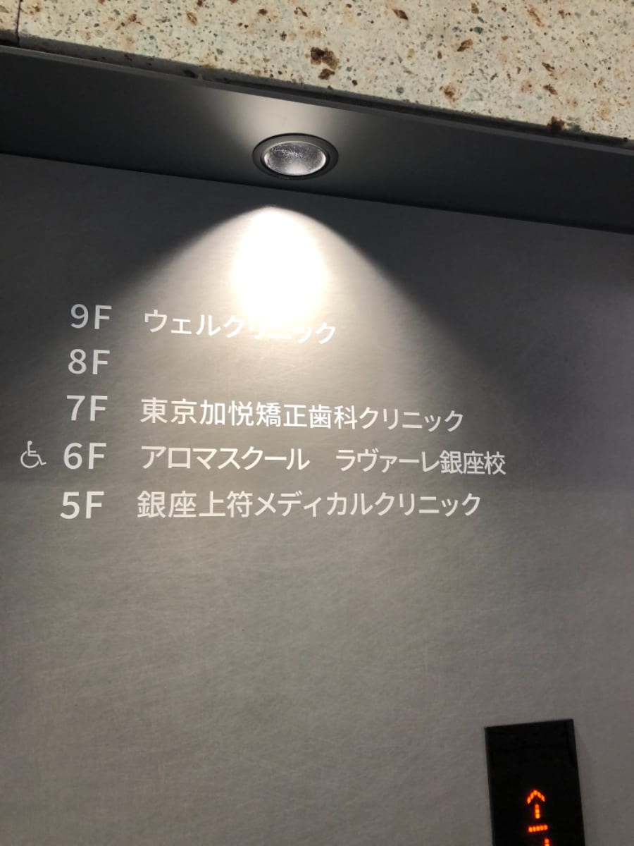 v20250614150551/fresh/building/J00100479970_67