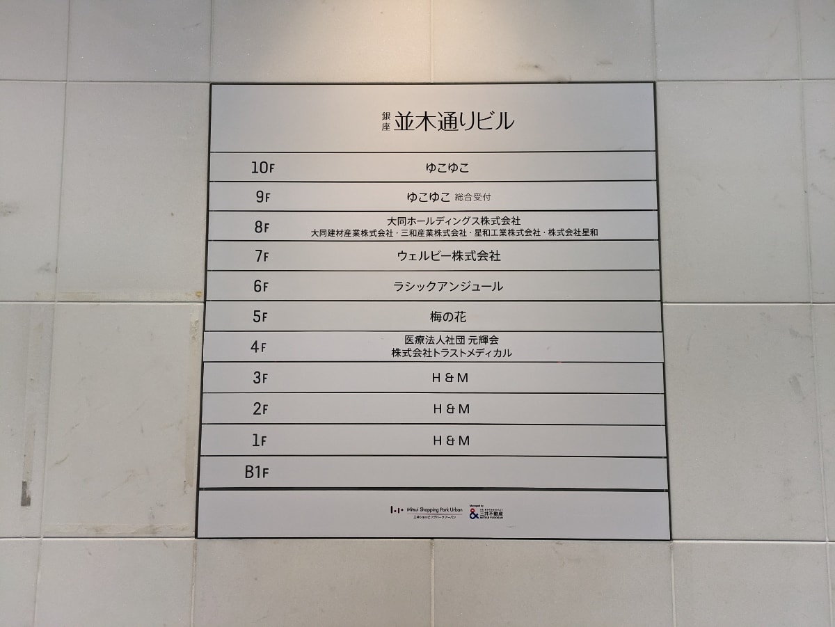 v20250615150554/fresh/building/J00100357378_67