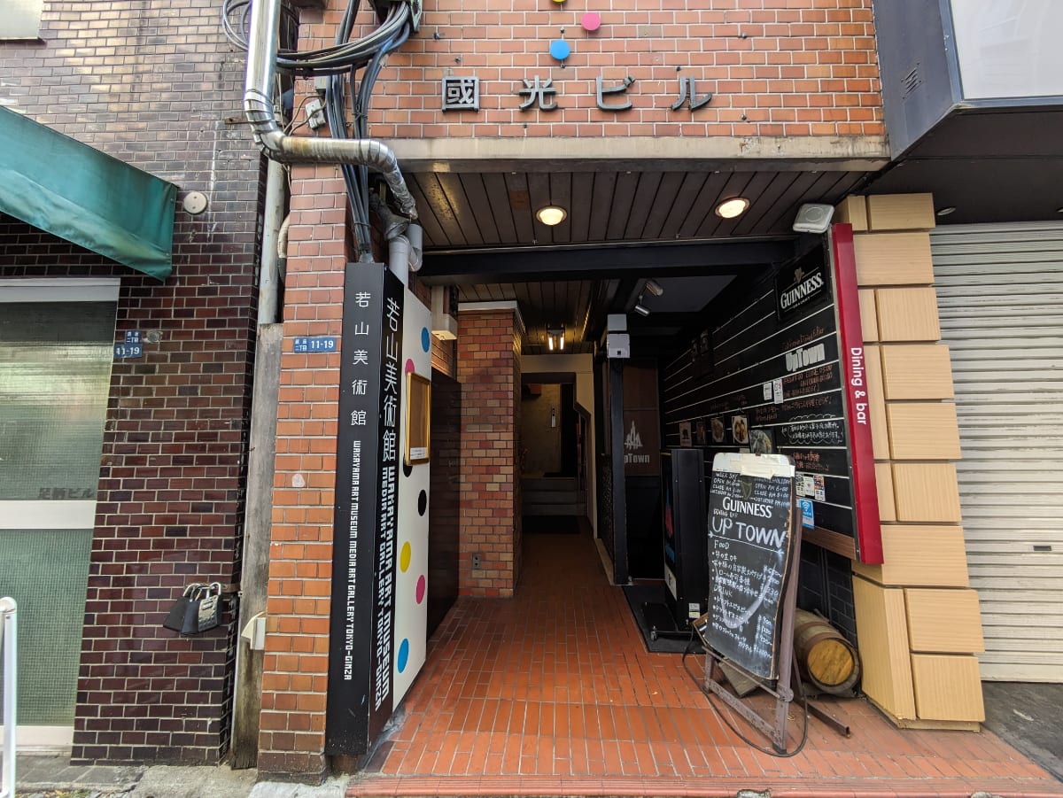 v20250615150554/fresh/building/J00100376053_3