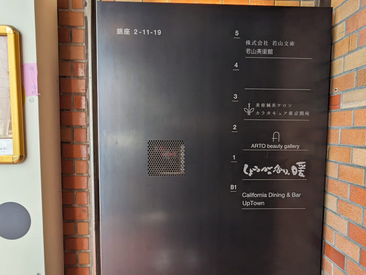 v20250615150554/fresh/building/J00100376053_67