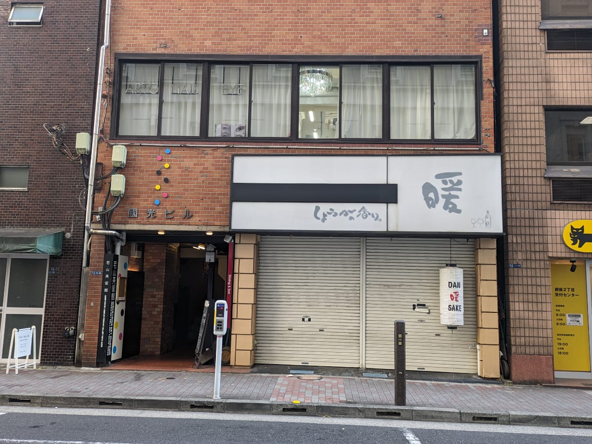 v20250615150554/fresh/building/J00100376053_7